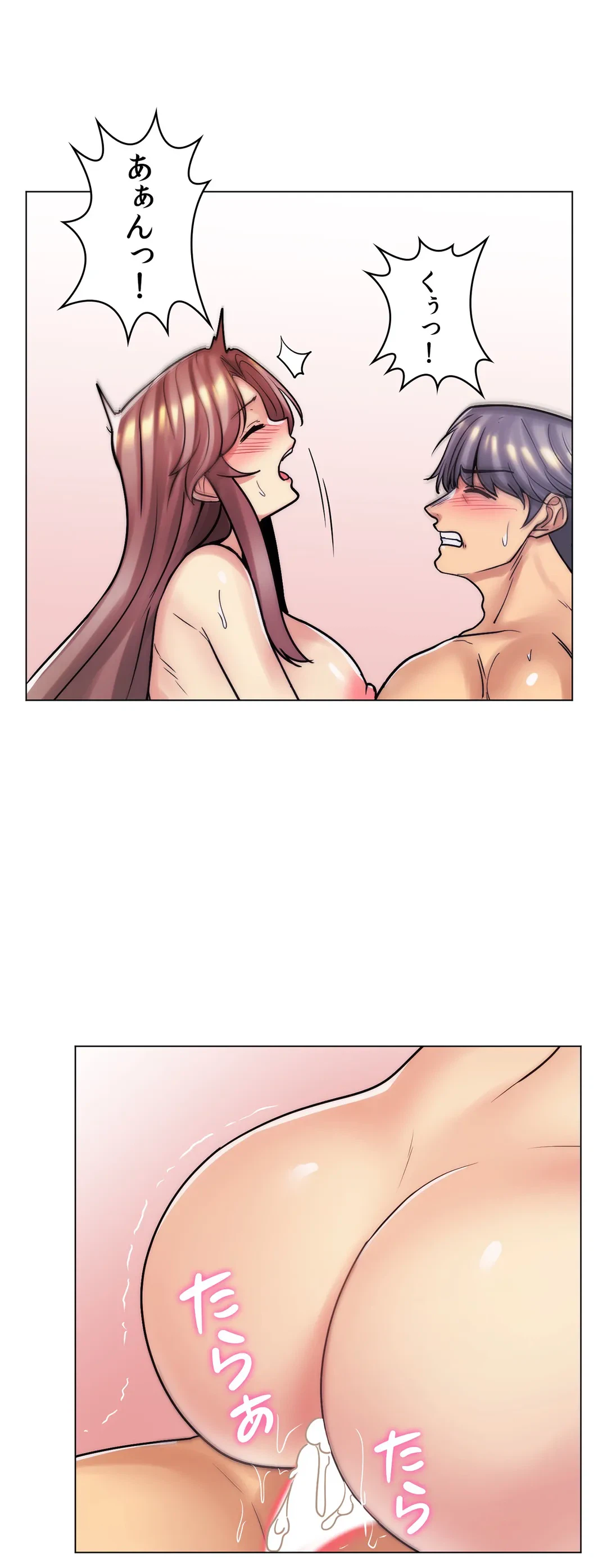 ページ 15 — 第49話