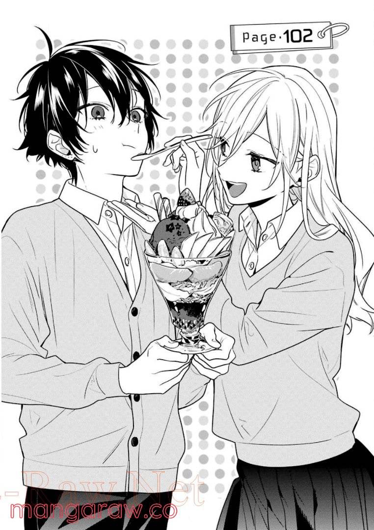 ページ 25 — 第14話