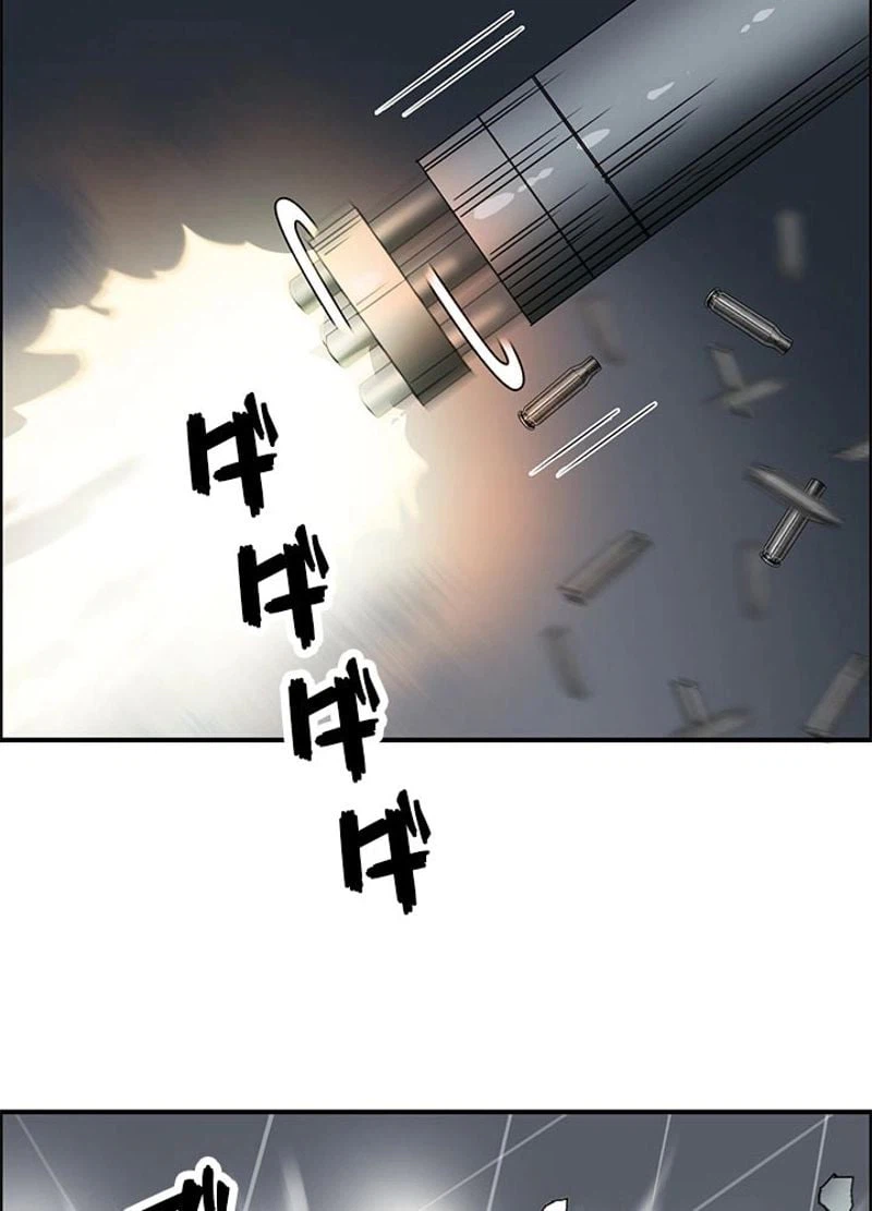 ページ 5 — 第83話