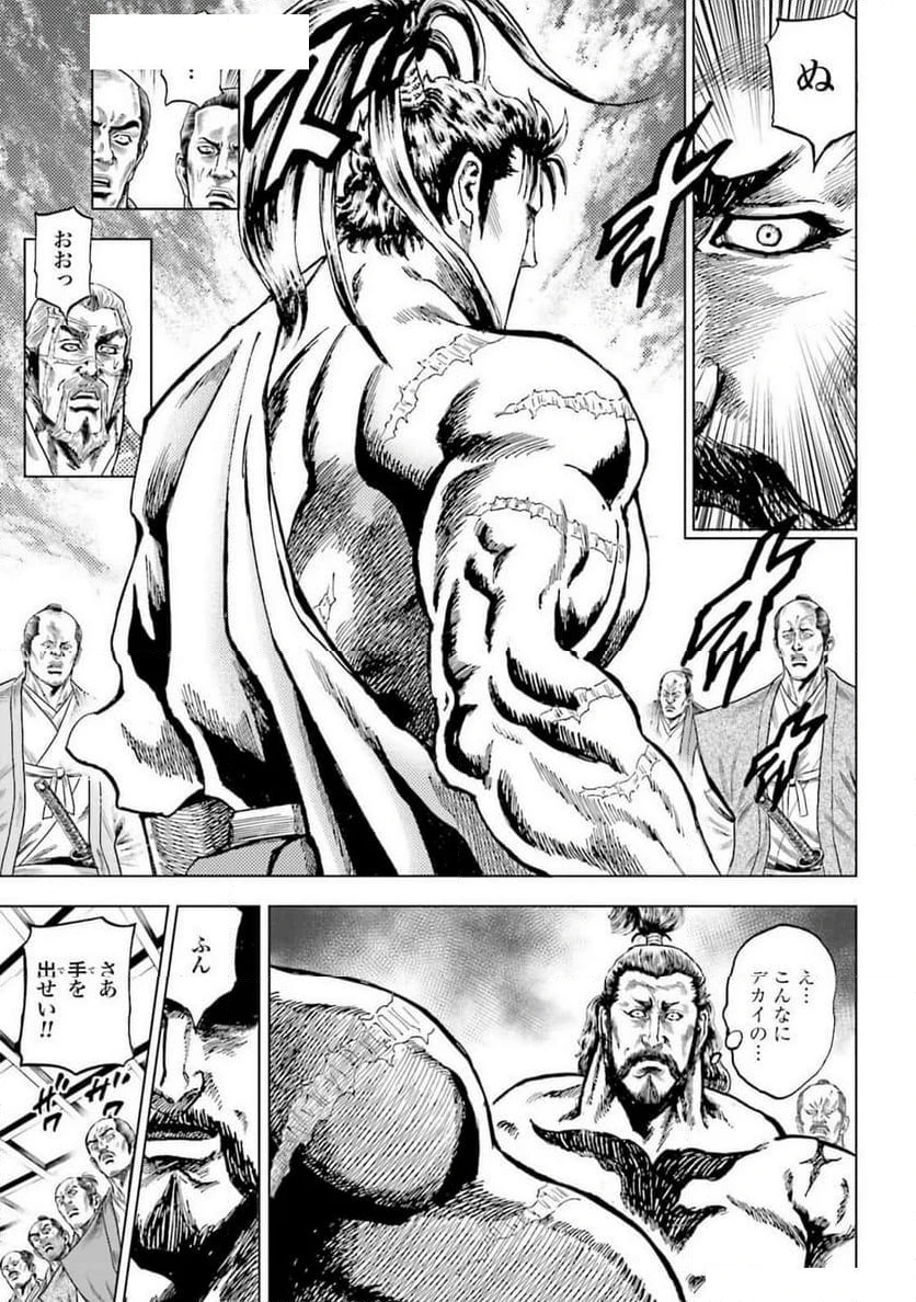ページ 29 — 第66話