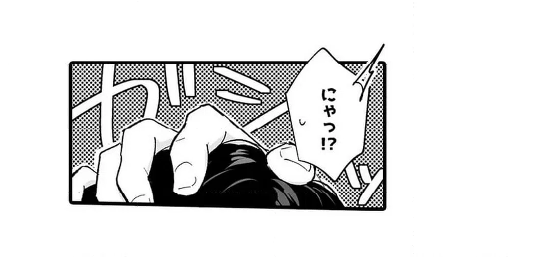 ページ 36 — 第14話