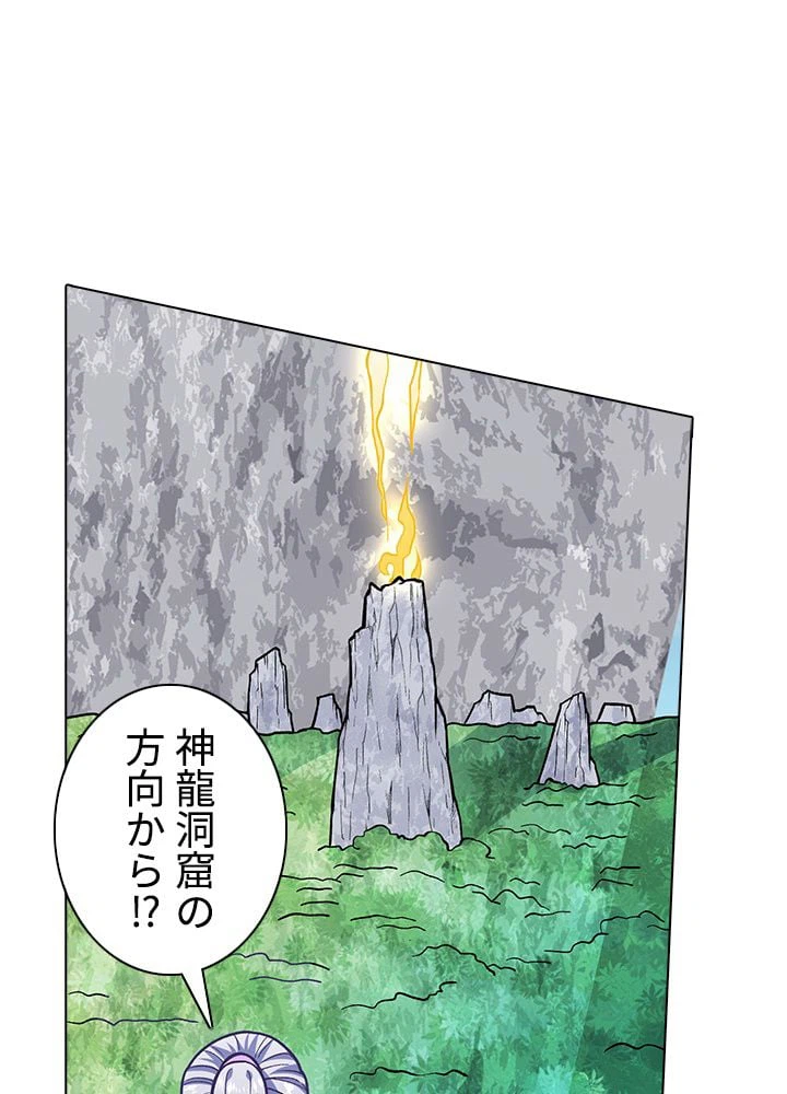 ページ 19 — 第223話
