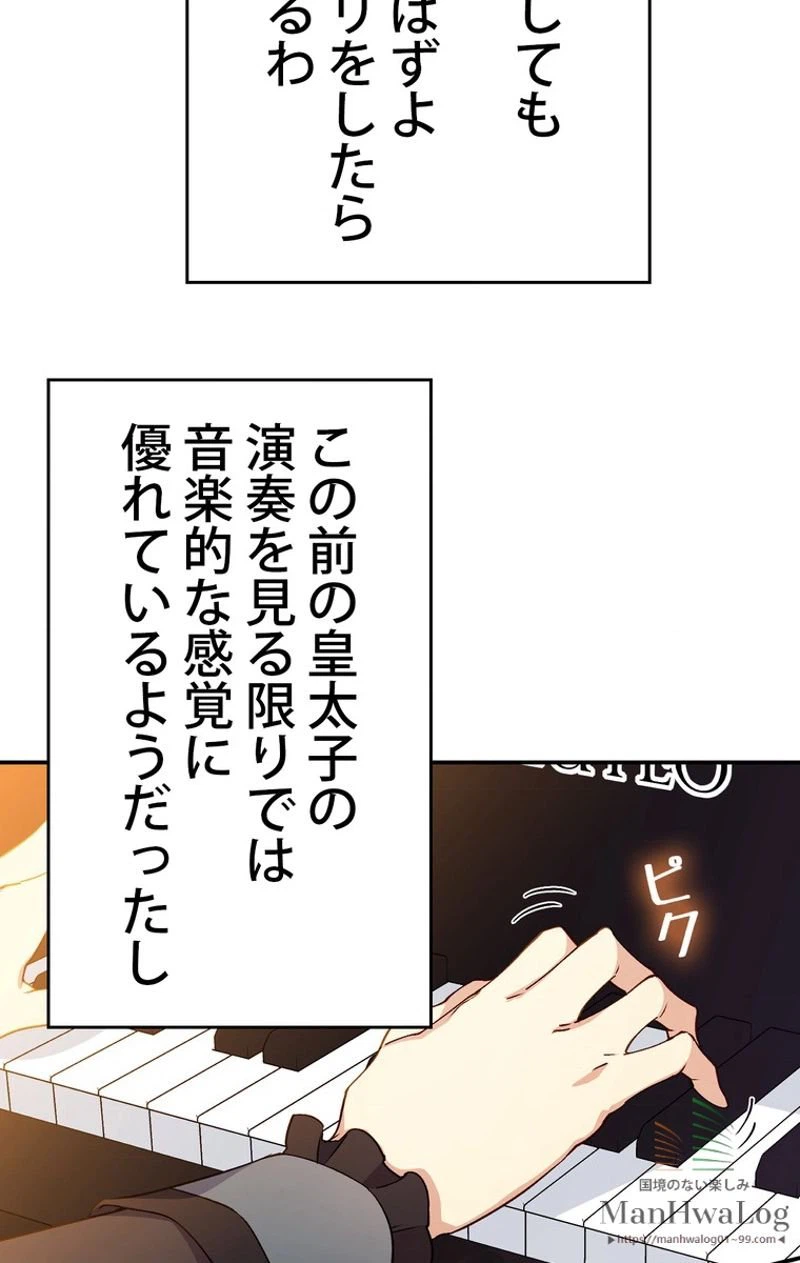 ページ 15 — 第27話