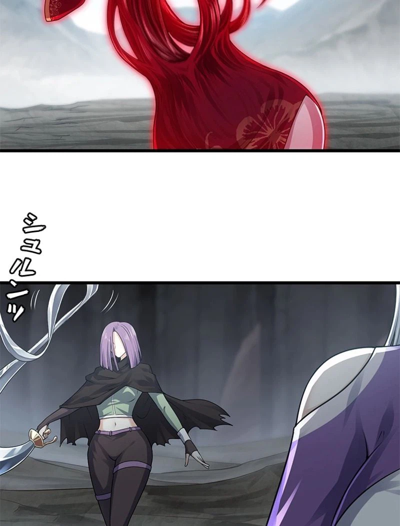 ページ 24 — 第264話