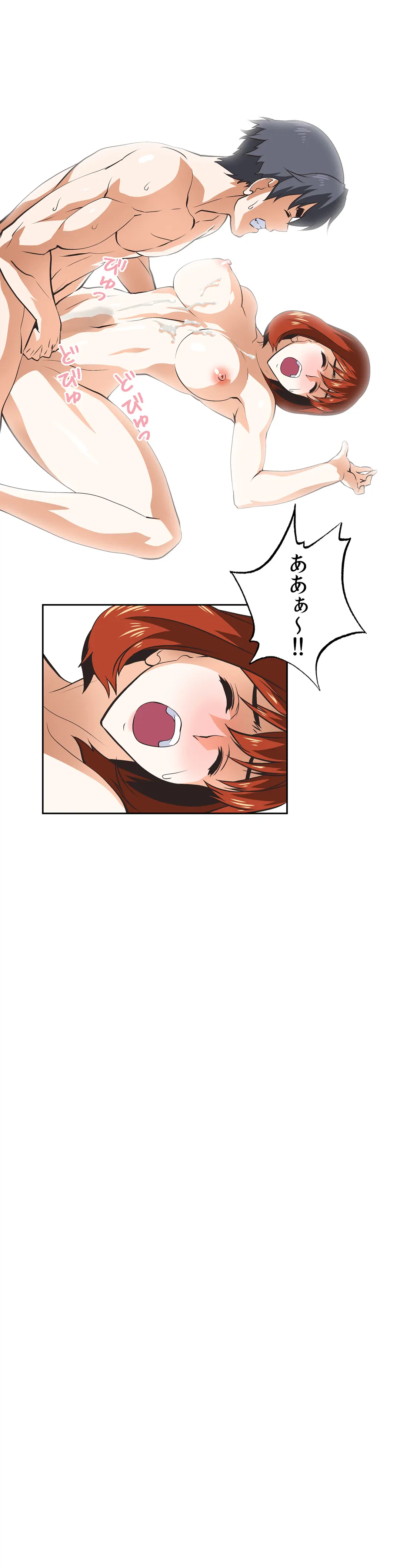 ページ 15 — 第25話