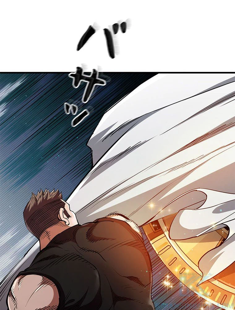ページ 11 — 第37話