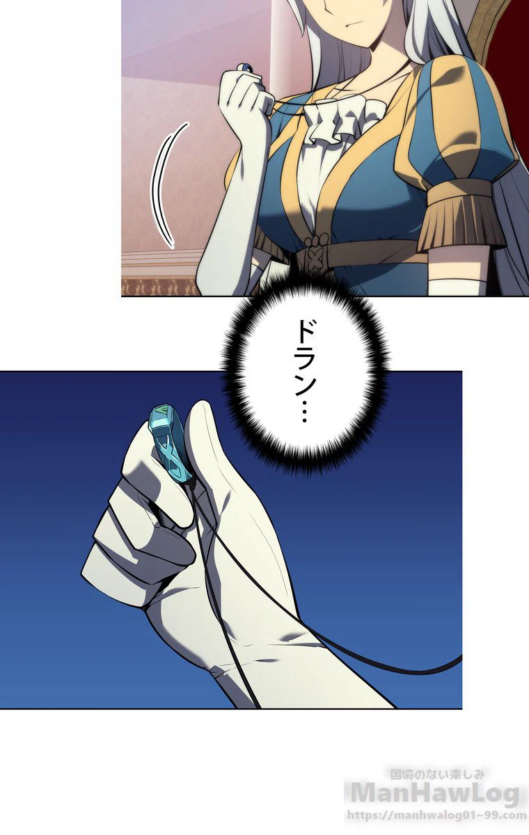 ページ 24 — 第31話