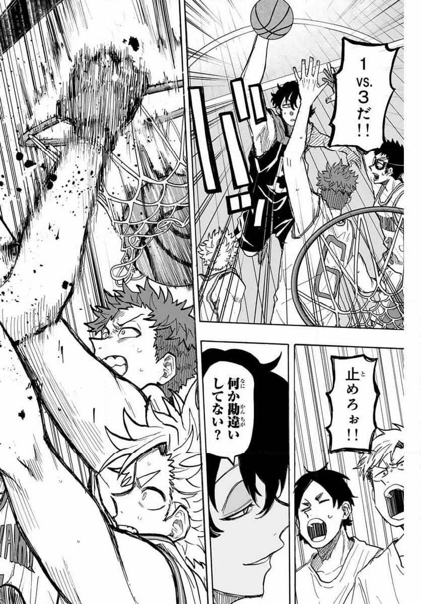 ページ 6 — 第61話