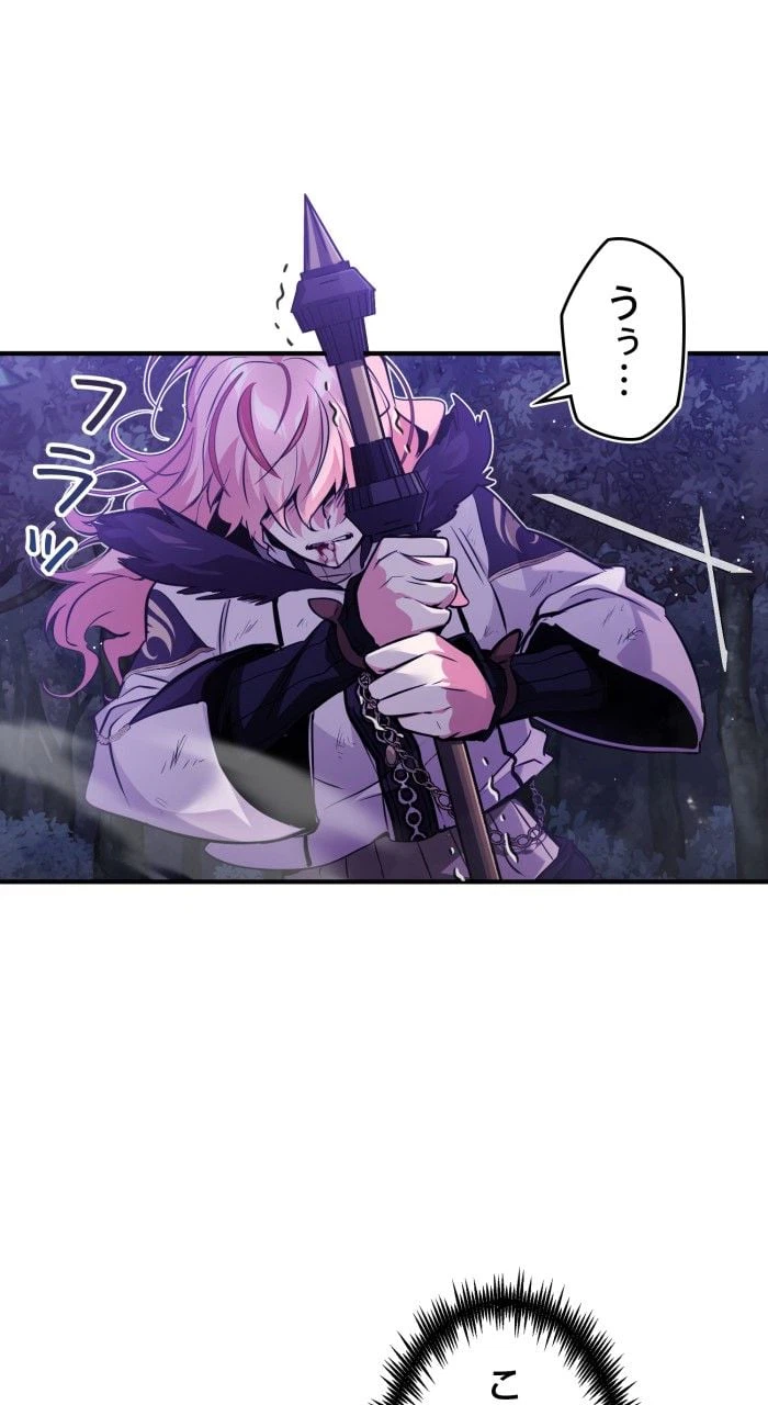 ページ 12 — 第49話