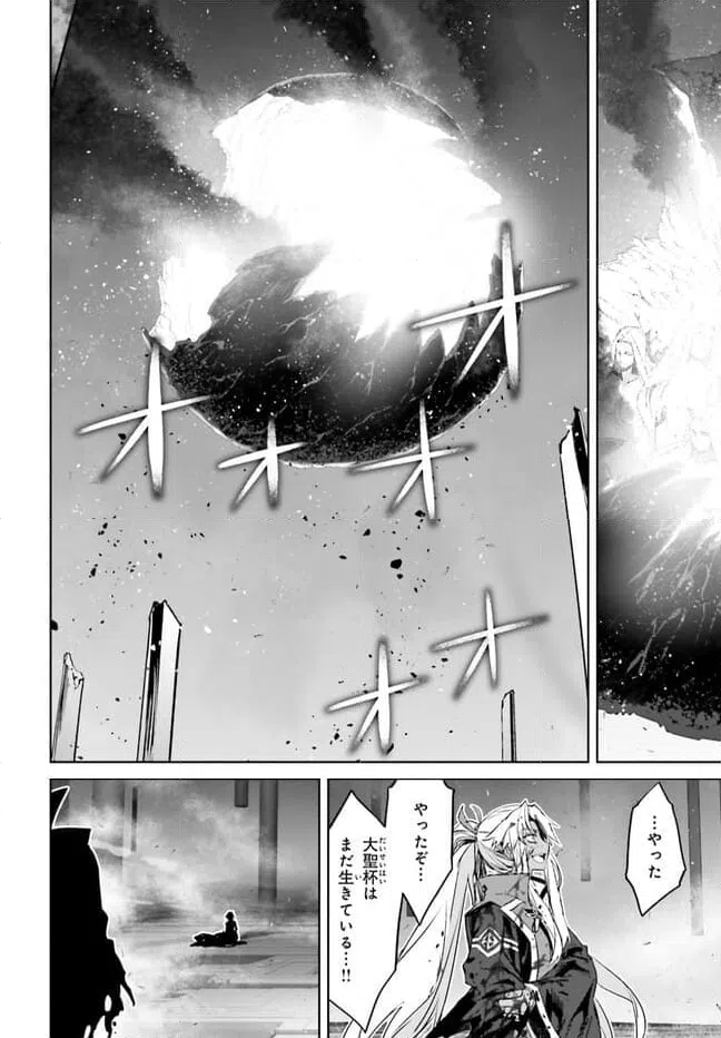 ページ 29 — 第69話