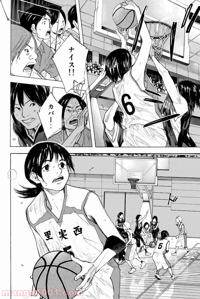 ページ 8 — 第276話