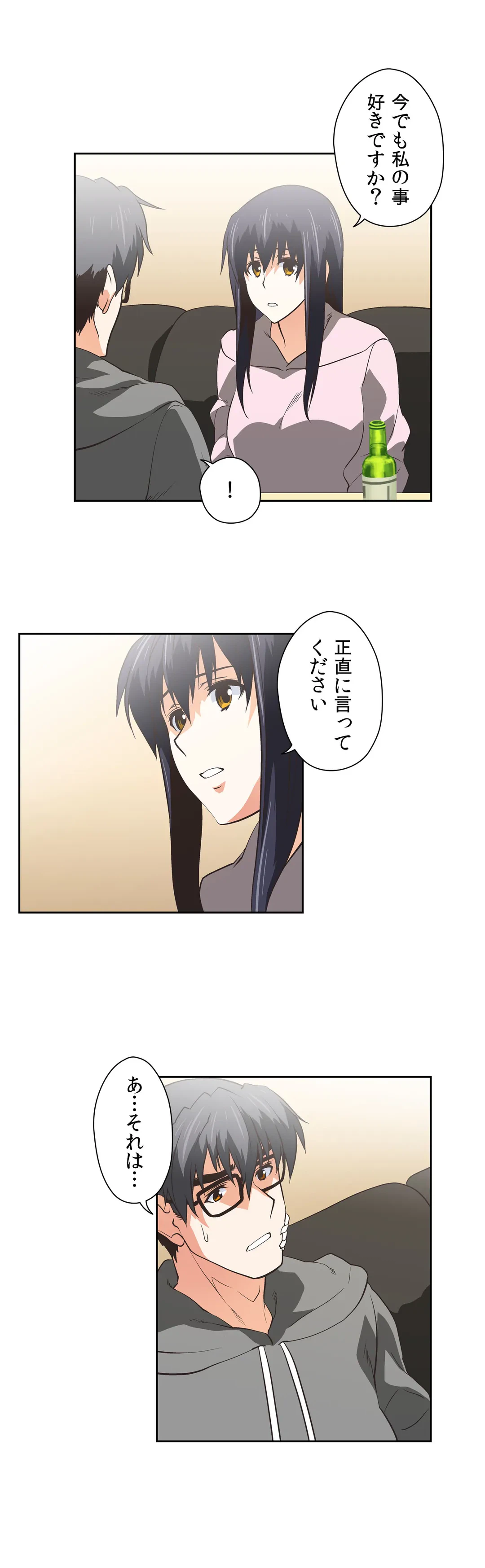 ページ 17 — 第49話