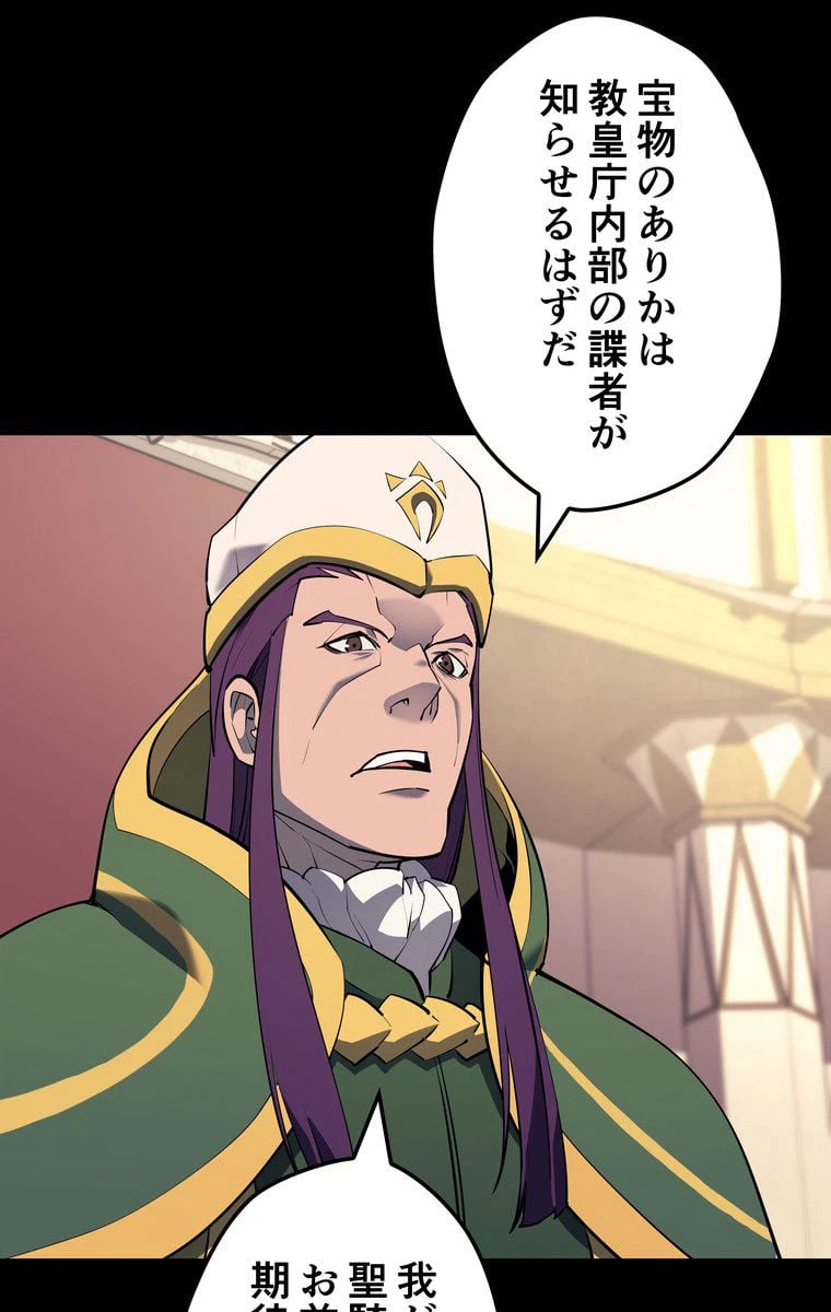 ページ 22 — 第63話