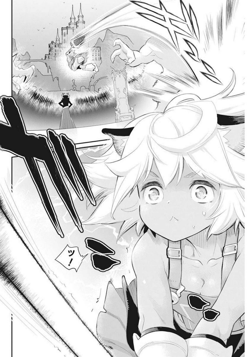 ページ 16 — 第49話