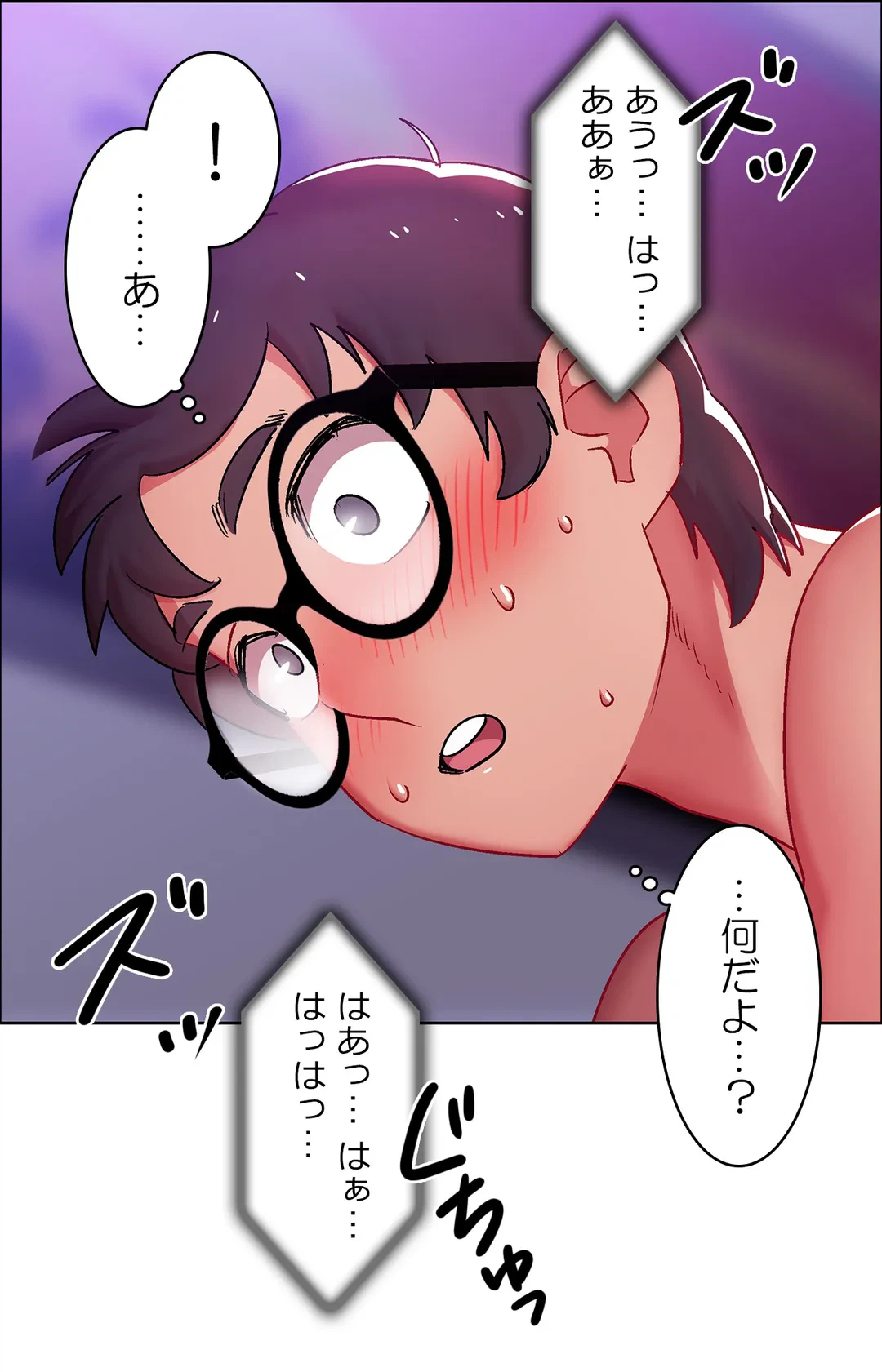 ページ 35 — 第21話