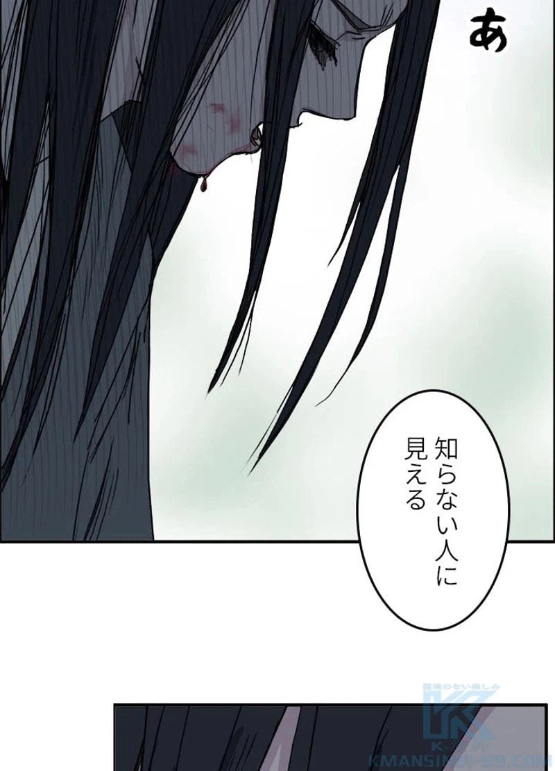 ページ 22 — 第175話