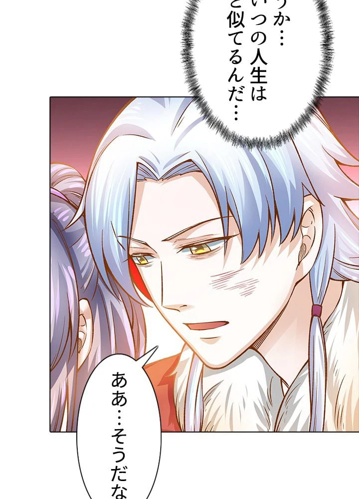 ページ 27 — 第214話