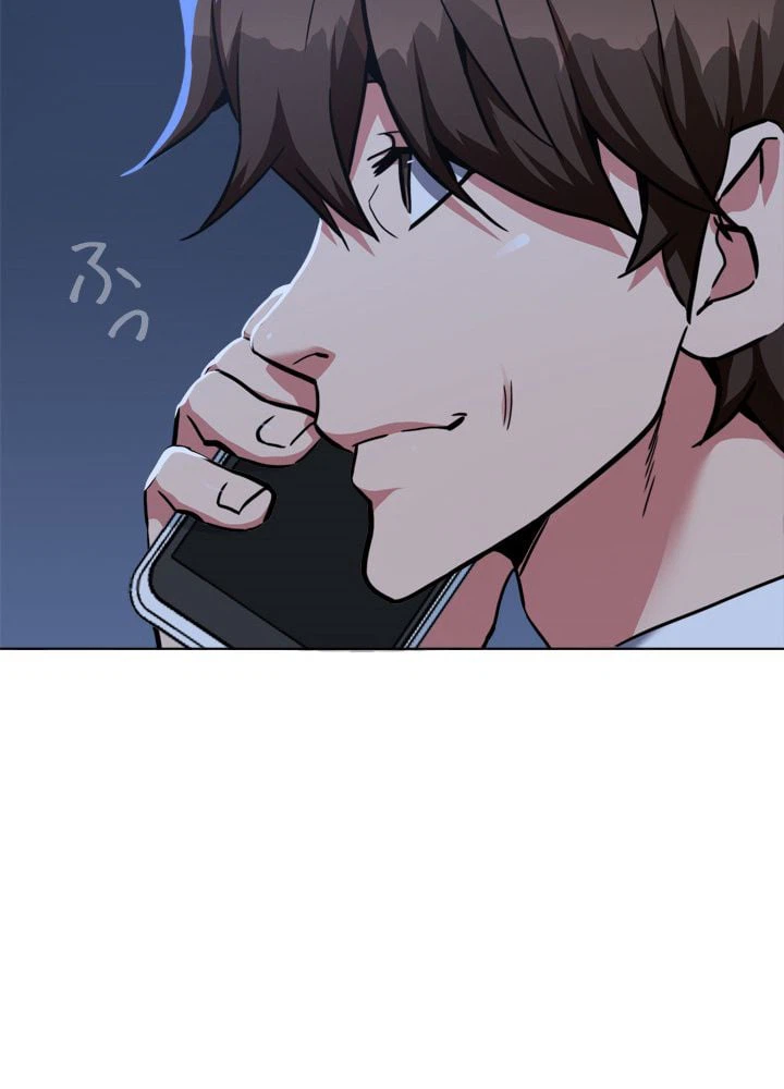 ページ 13 — 第24話