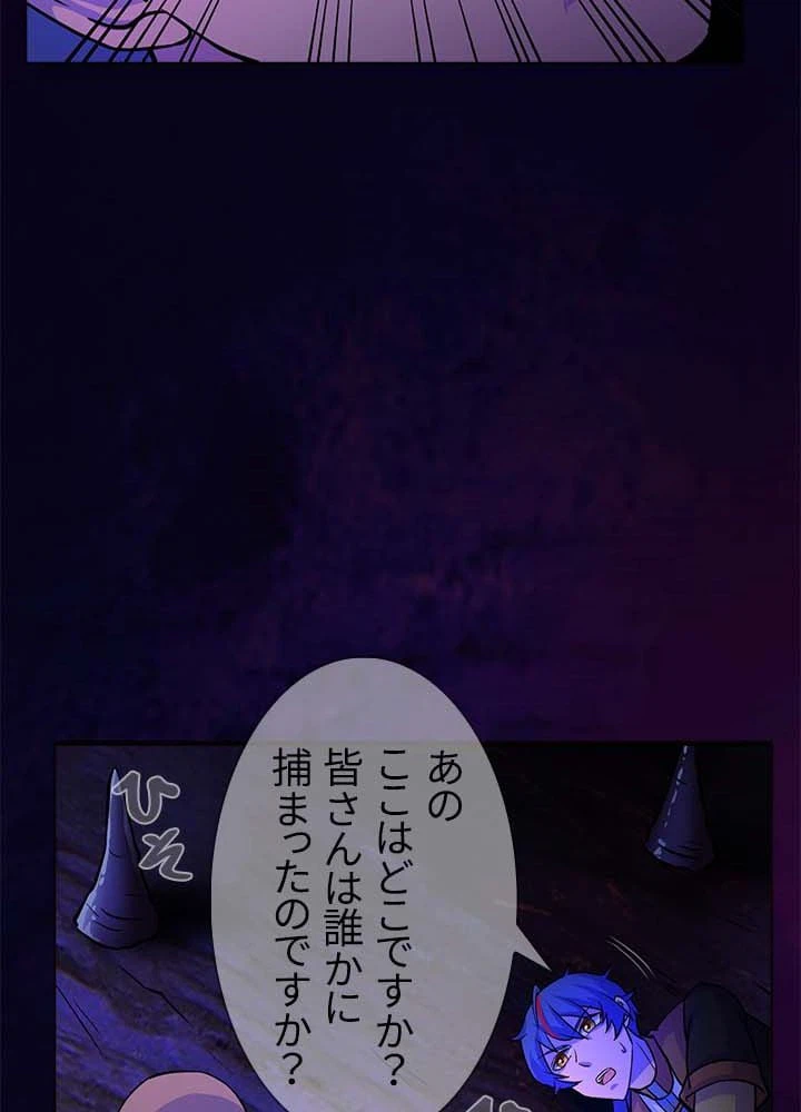 ページ 15 — 第13話