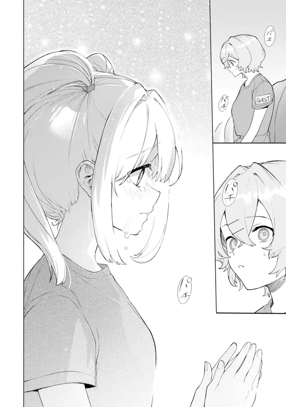 ページ 6 — 第19.1話