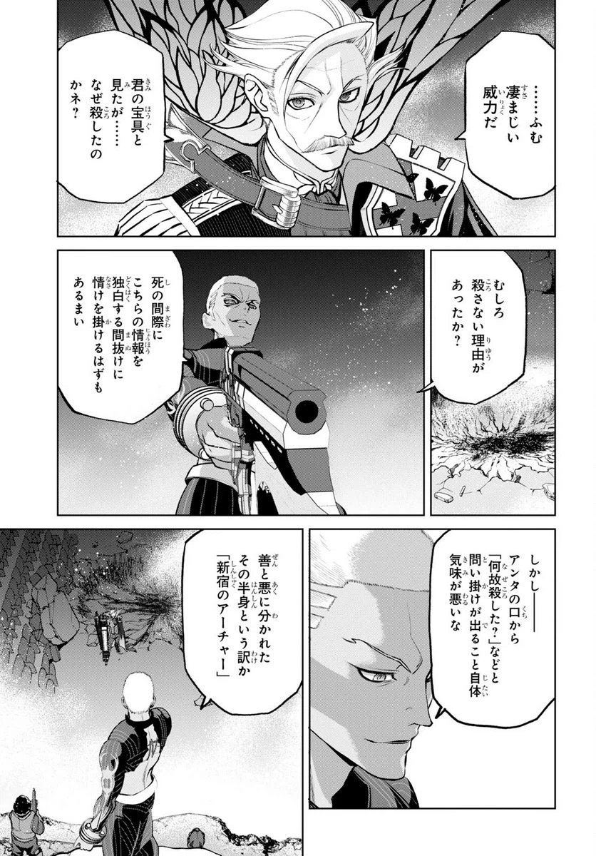 ページ 9 — 第15.4話