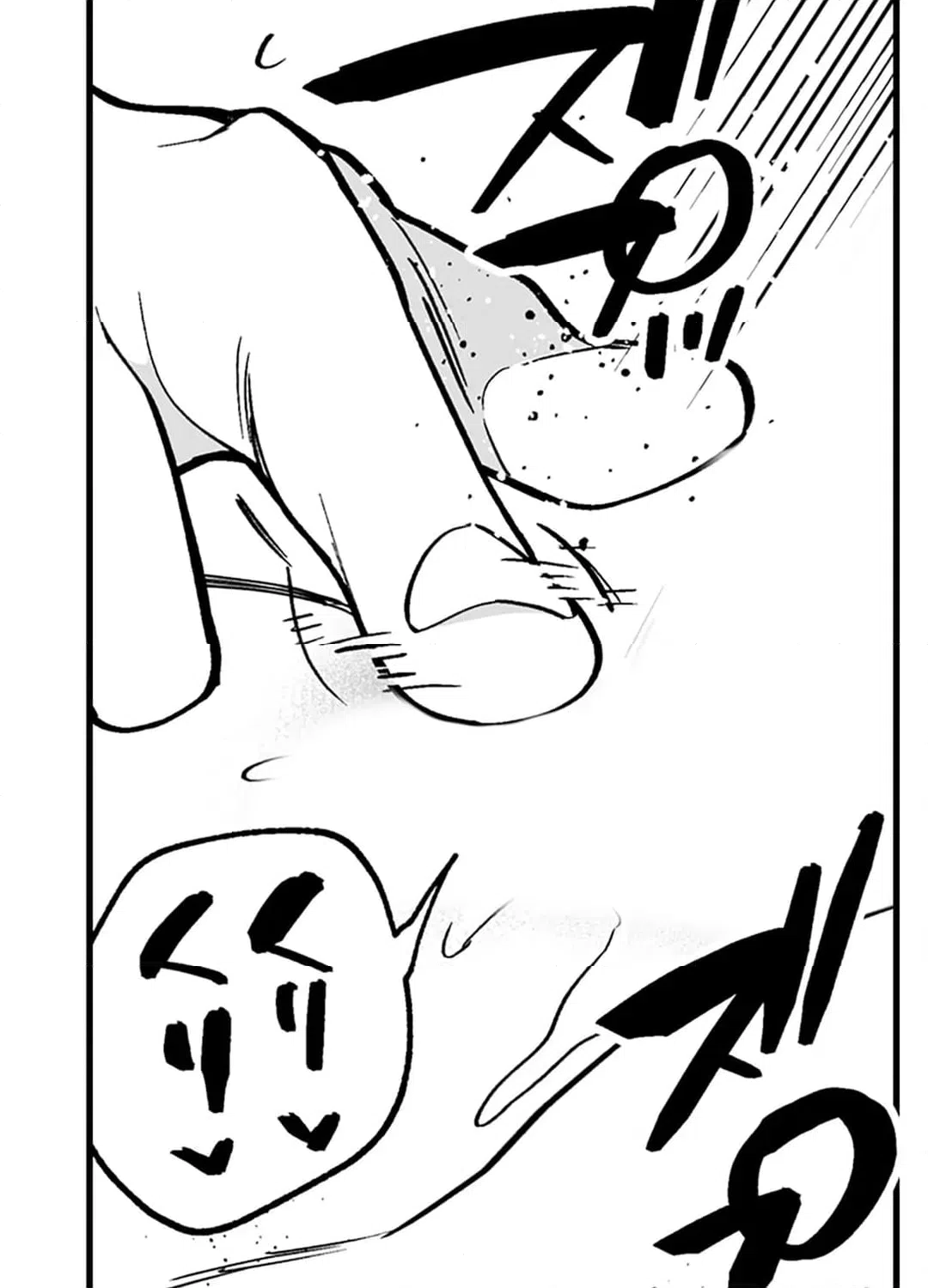 ページ 34 — 第3話