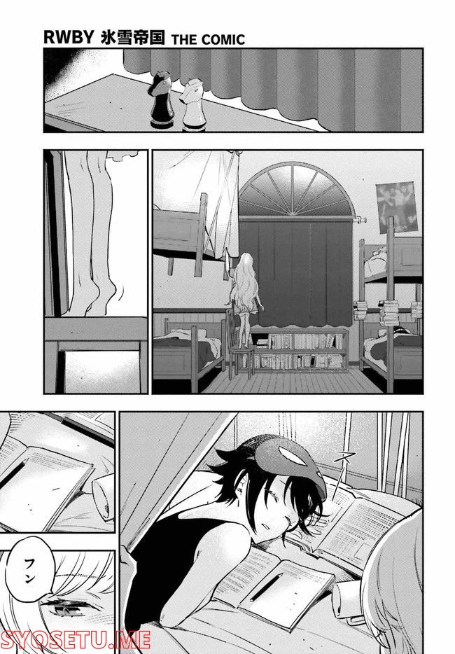 ページ 4 — 第3.2話