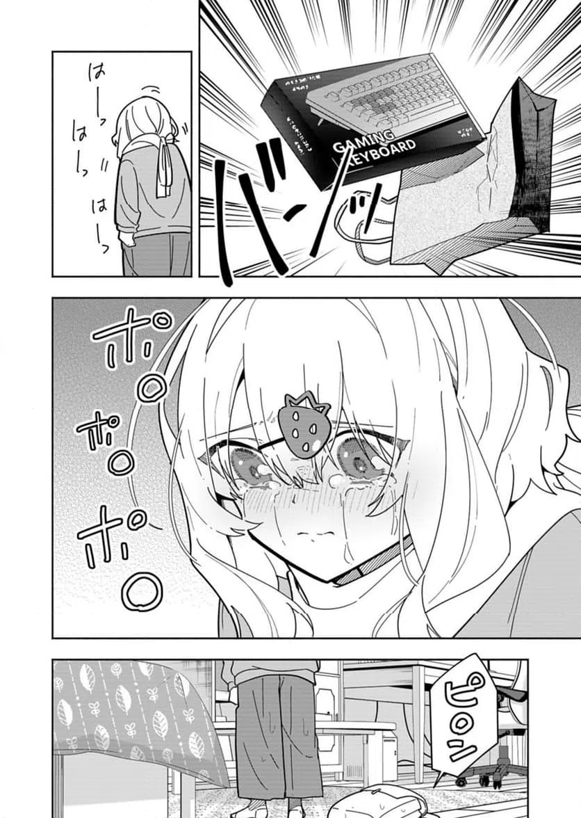 ページ 26 — 第8話