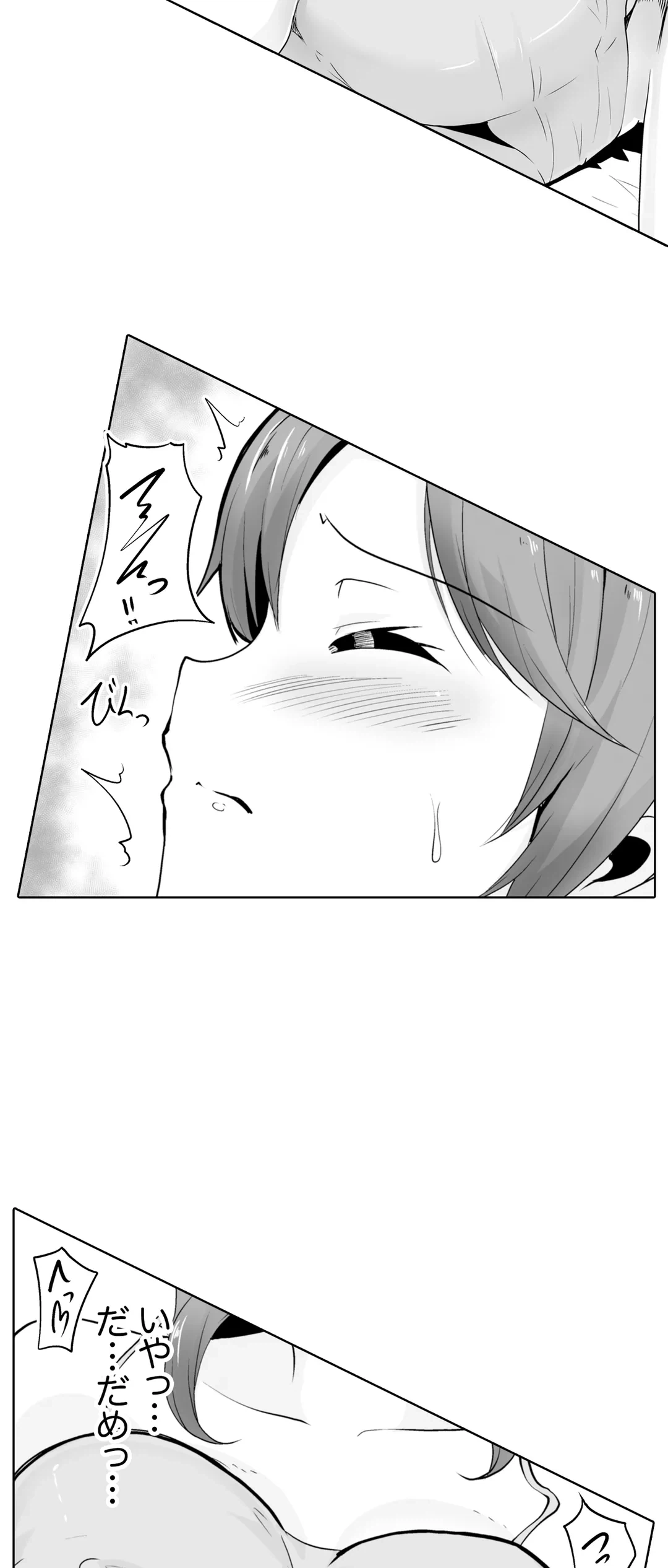 ページ 34 — 第8話