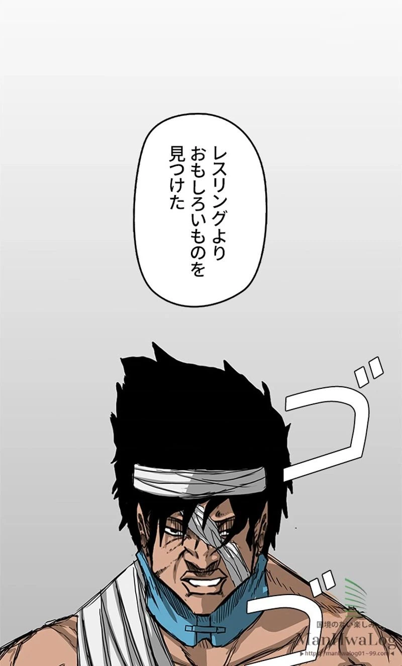 ページ 12 — 第14話