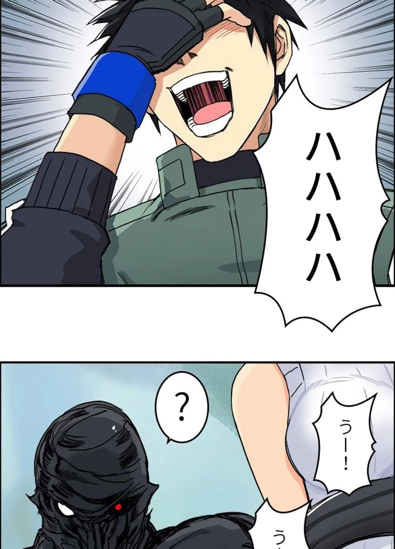 ページ 18 — 第164話