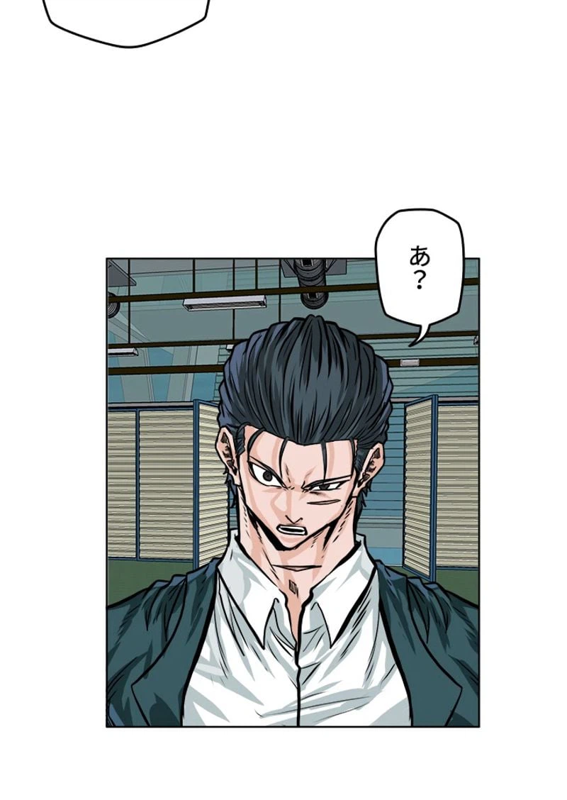 ページ 30 — 第176話