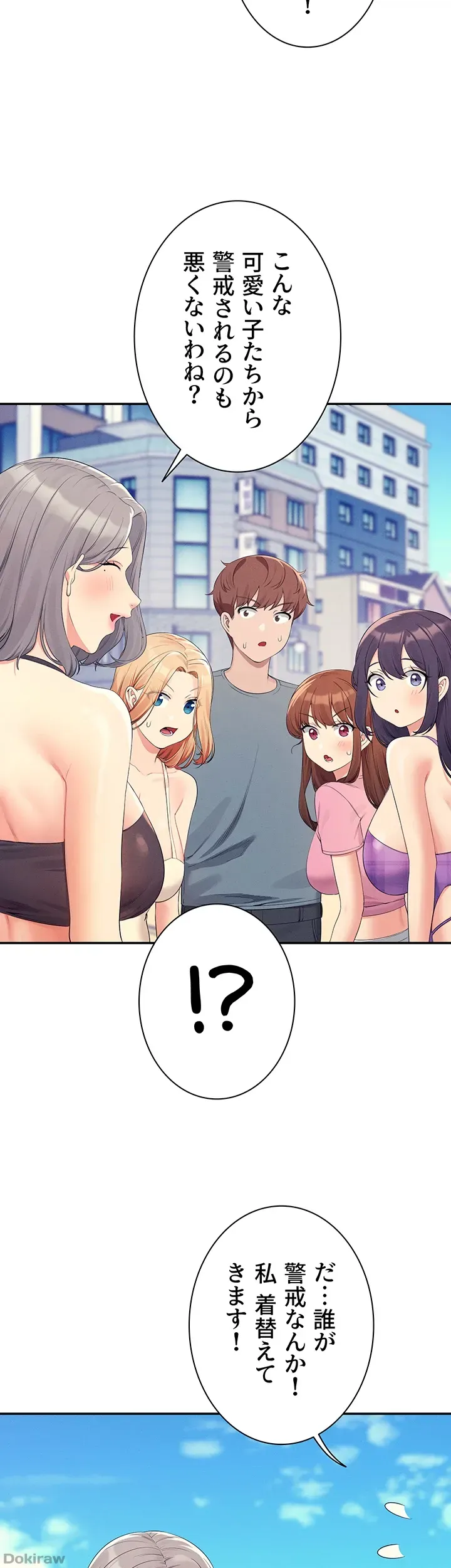 ページ 39 — 第105話