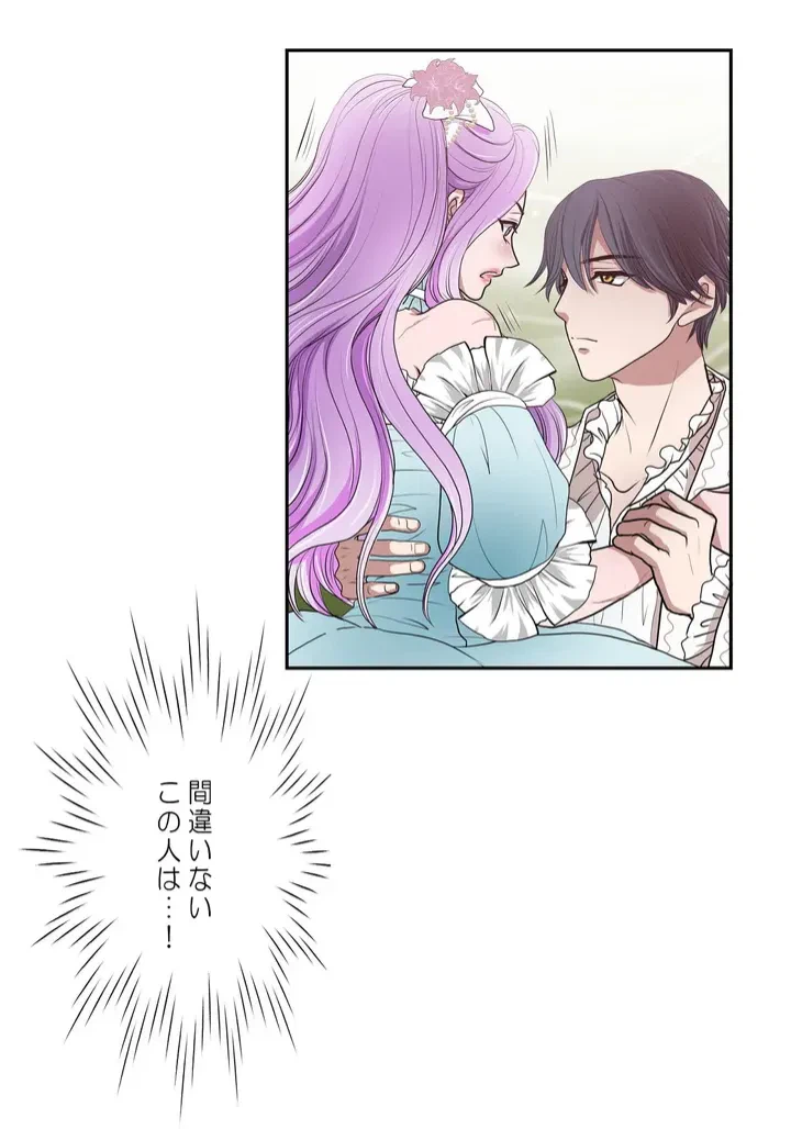 ページ 22 — 第1話