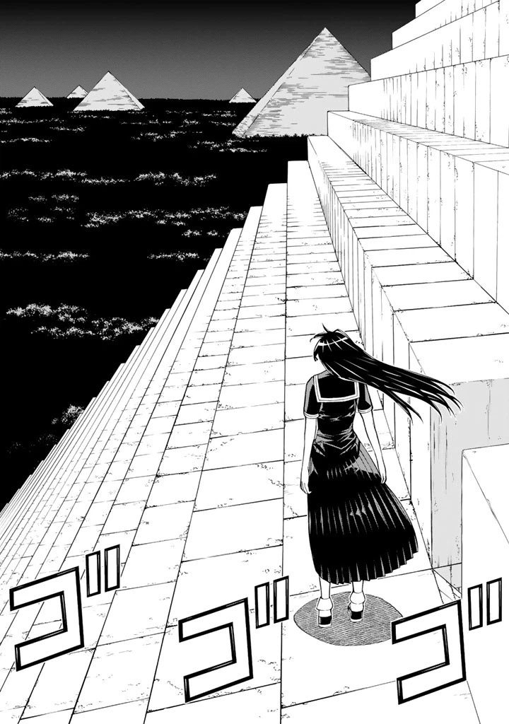 ページ 8 — 第80話