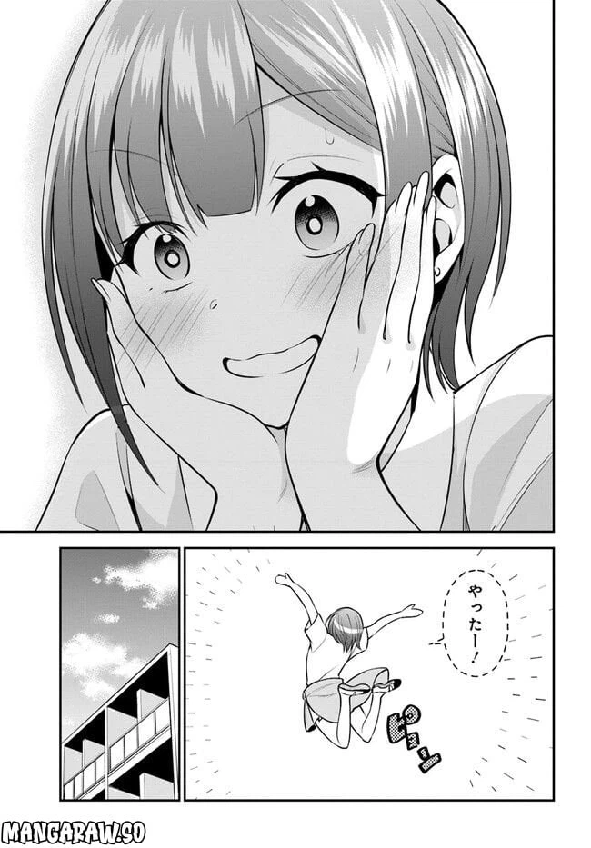ページ 17 — 第23話