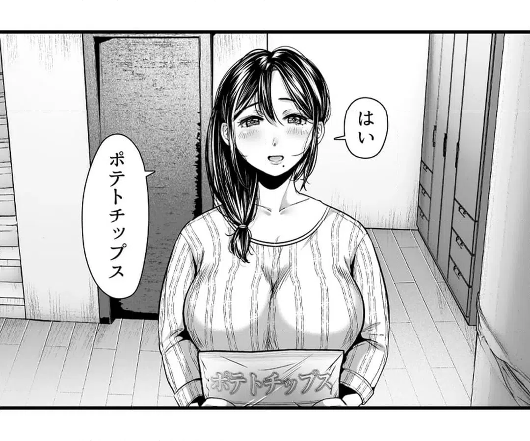 ページ 39 — 第6話