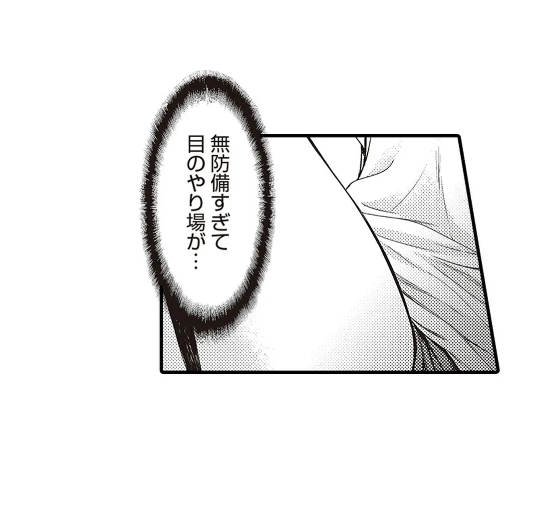 ページ 21 — 第7話