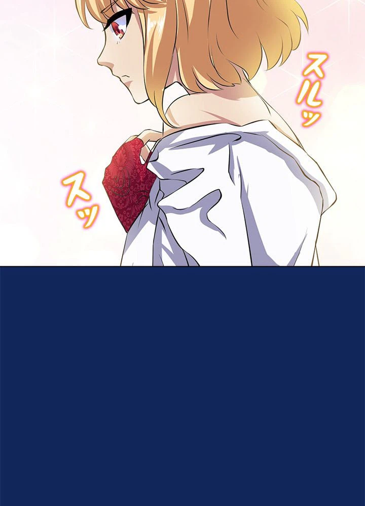 ページ 4 — 第91話