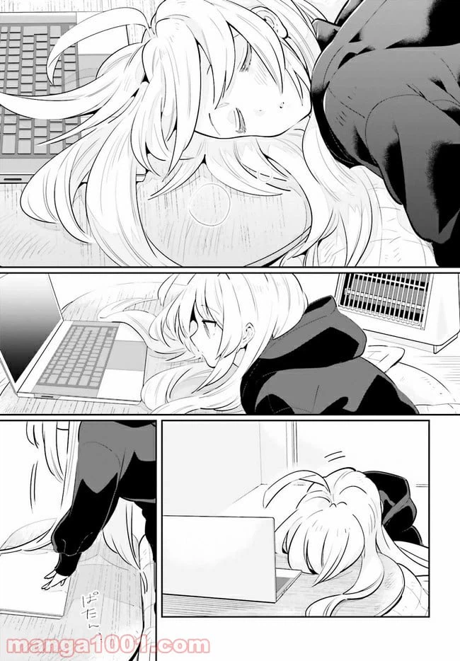 ページ 9 — 第15.1話