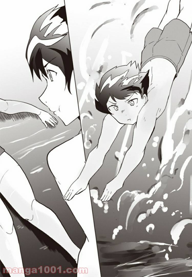ページ 24 — 第11話