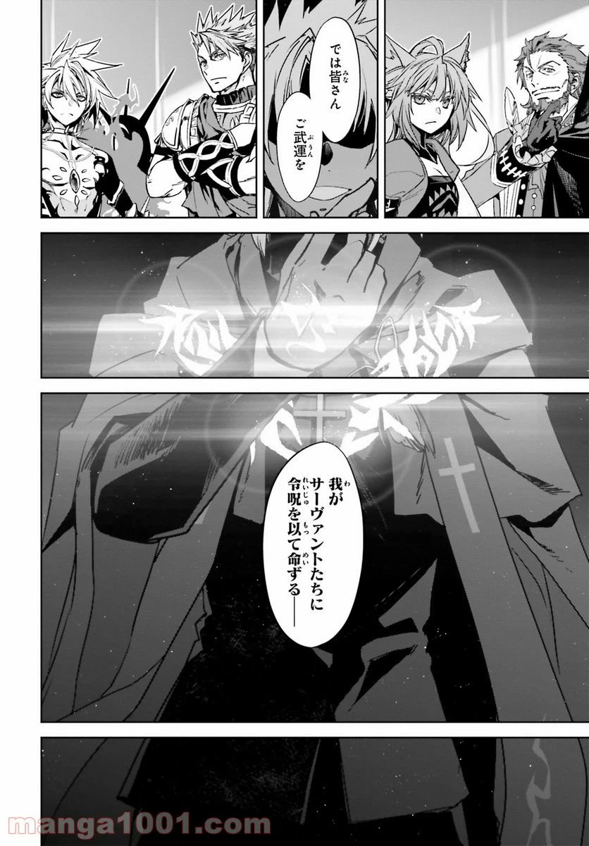 ページ 4 — 第52話
