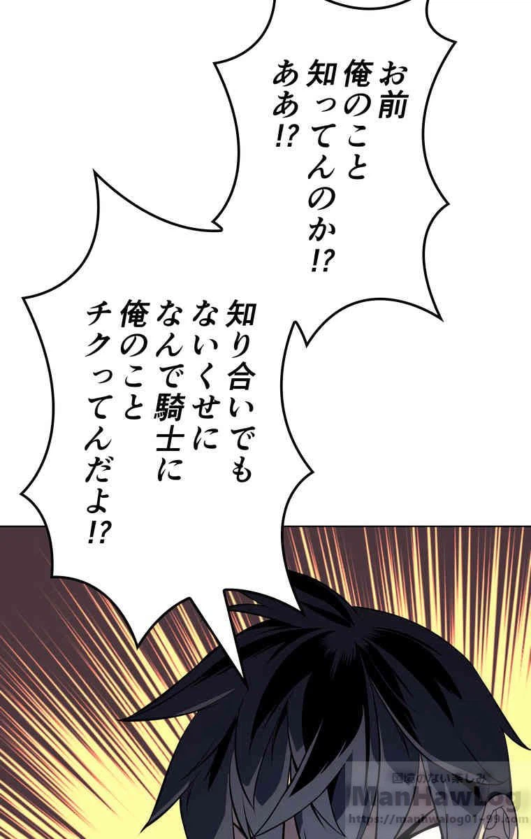 ページ 17 — 第34話
