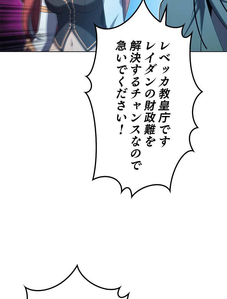 ページ 21 — 第135話
