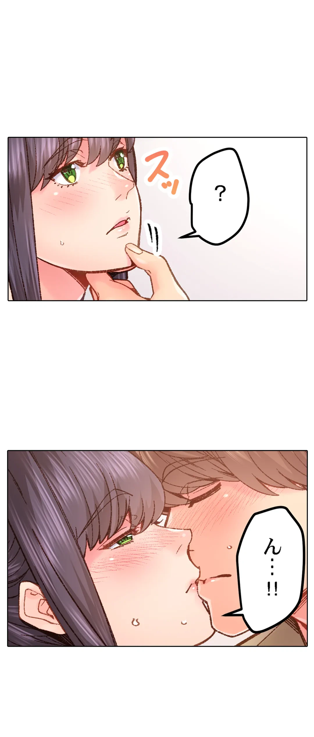 ページ 9 — 第69話