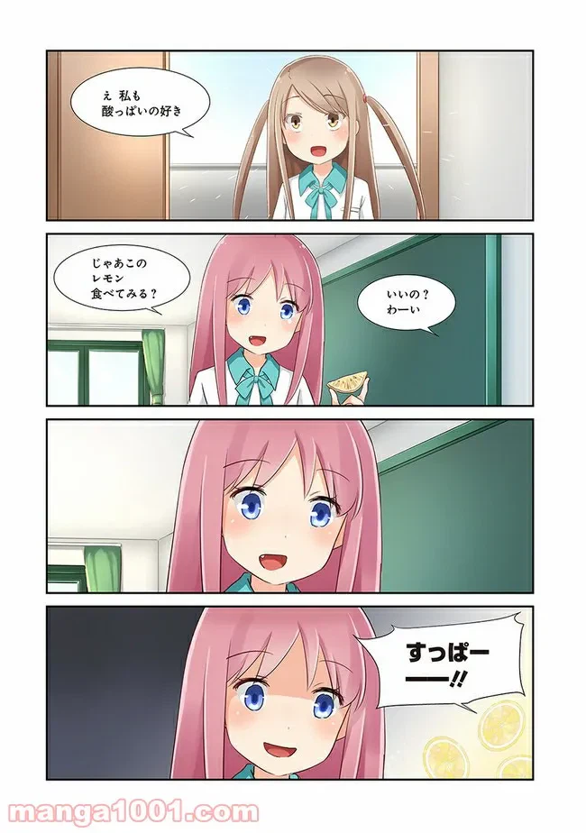 ページ 12 — 第6話