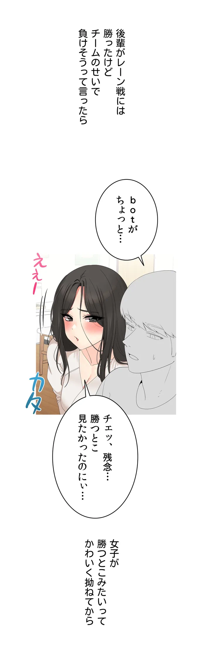ページ 40 — 第1話