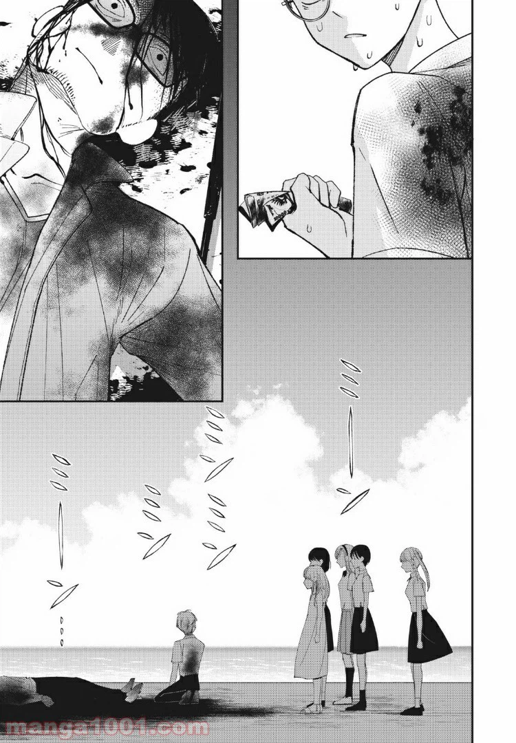 ページ 19 — 第4話