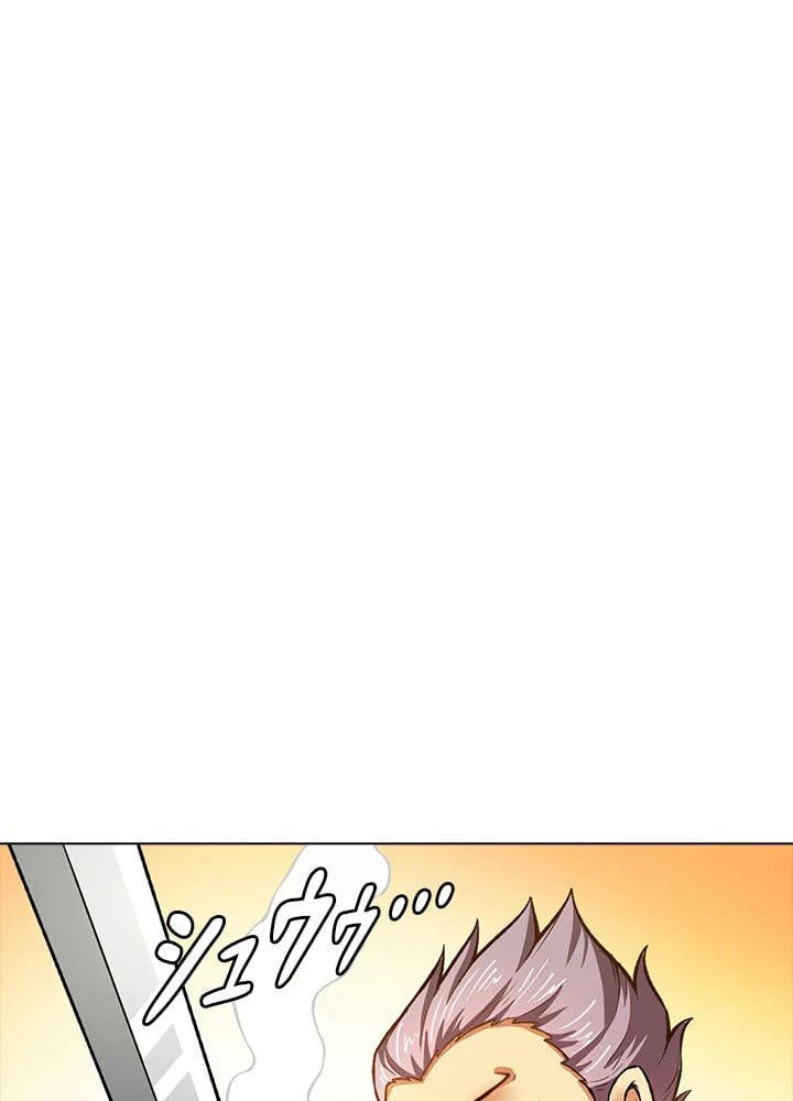 ページ 30 — 第194話