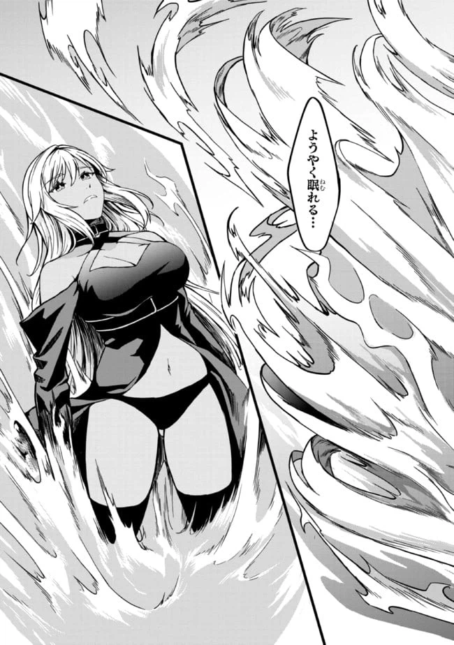 ページ 5 — 第7.1話